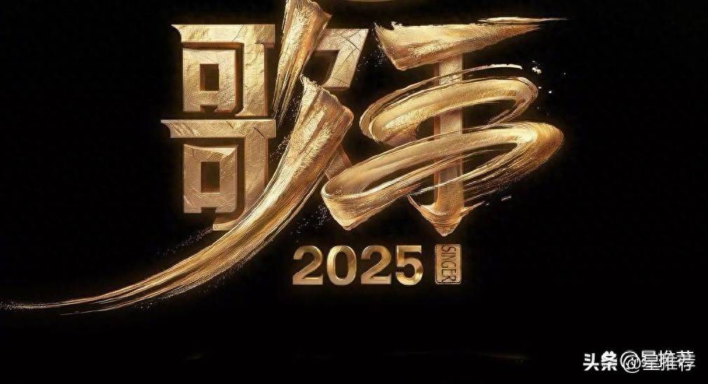 《歌手》第三期排名:格瑞丝第一,单依纯第二!“断眉”袭榜成功,白举纲被淘汰