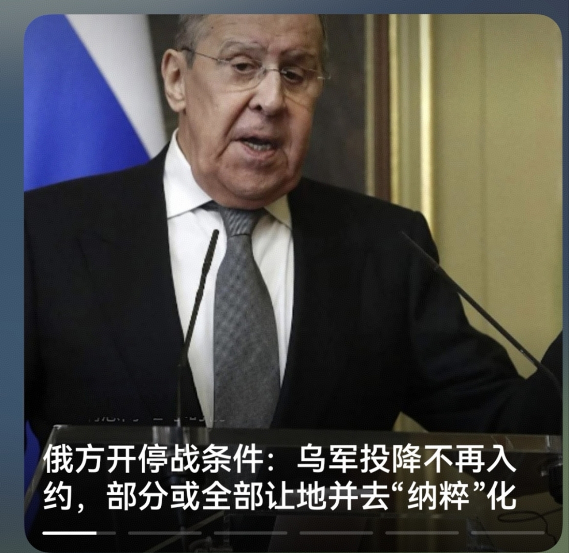 俄乌最新!第二轮直接谈判在土耳其举行