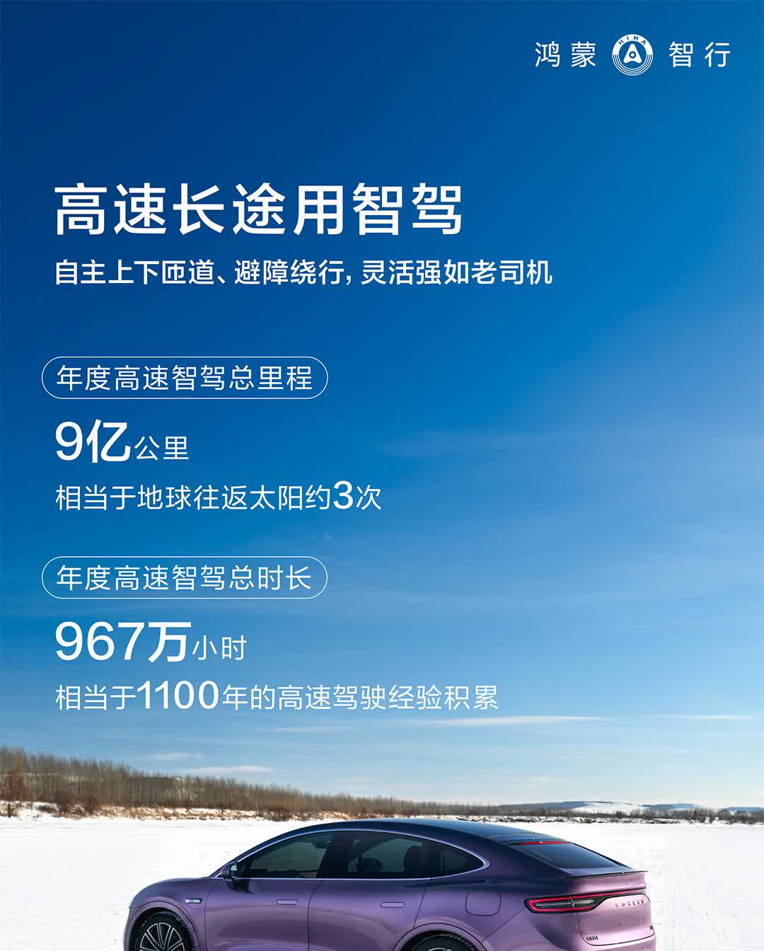 构建自动驾驶产业“朋友圈”!小马智行“牵手”深圳西湖集团、广州公交集团