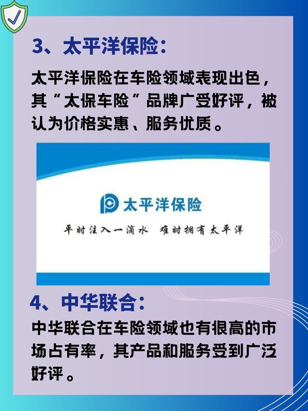 人保服务 ,人保车险_2025年大气采样装置行业现状与发展趋势分析