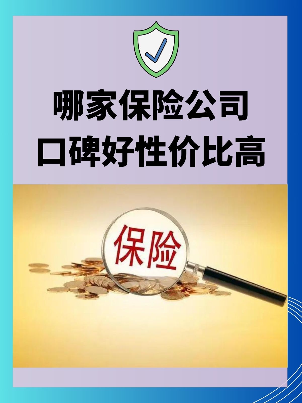 人保服务 ,人保车险_2025年大气采样装置行业现状与发展趋势分析