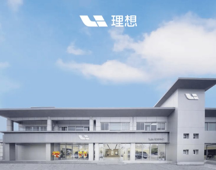 今晚22点，美国重要数据发布！三大期指齐跌；理想汽车涨超6%，5月交付量同比增16.7%；迪士尼、微软裁员【美股盘前】