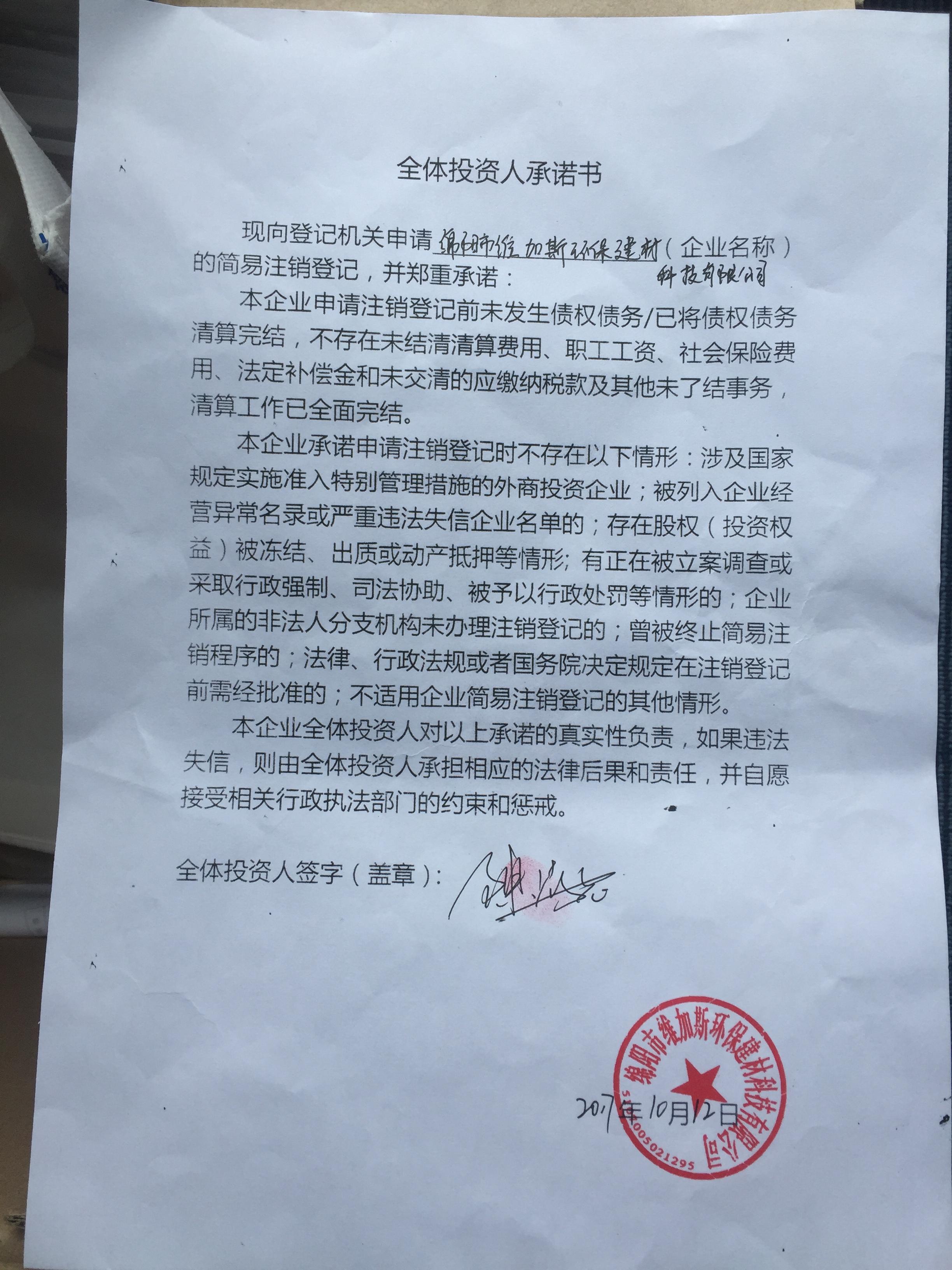 德固特:截止到2025年5月31日,公司股东户数为14,614户