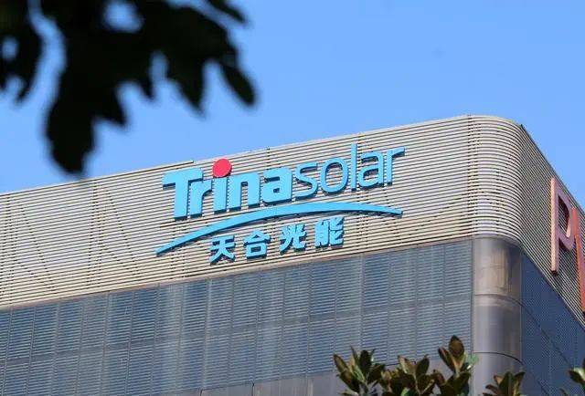 天合光能：公司密切关注光伏产业发展趋势、资本市场环境变化和公司业务转型升级