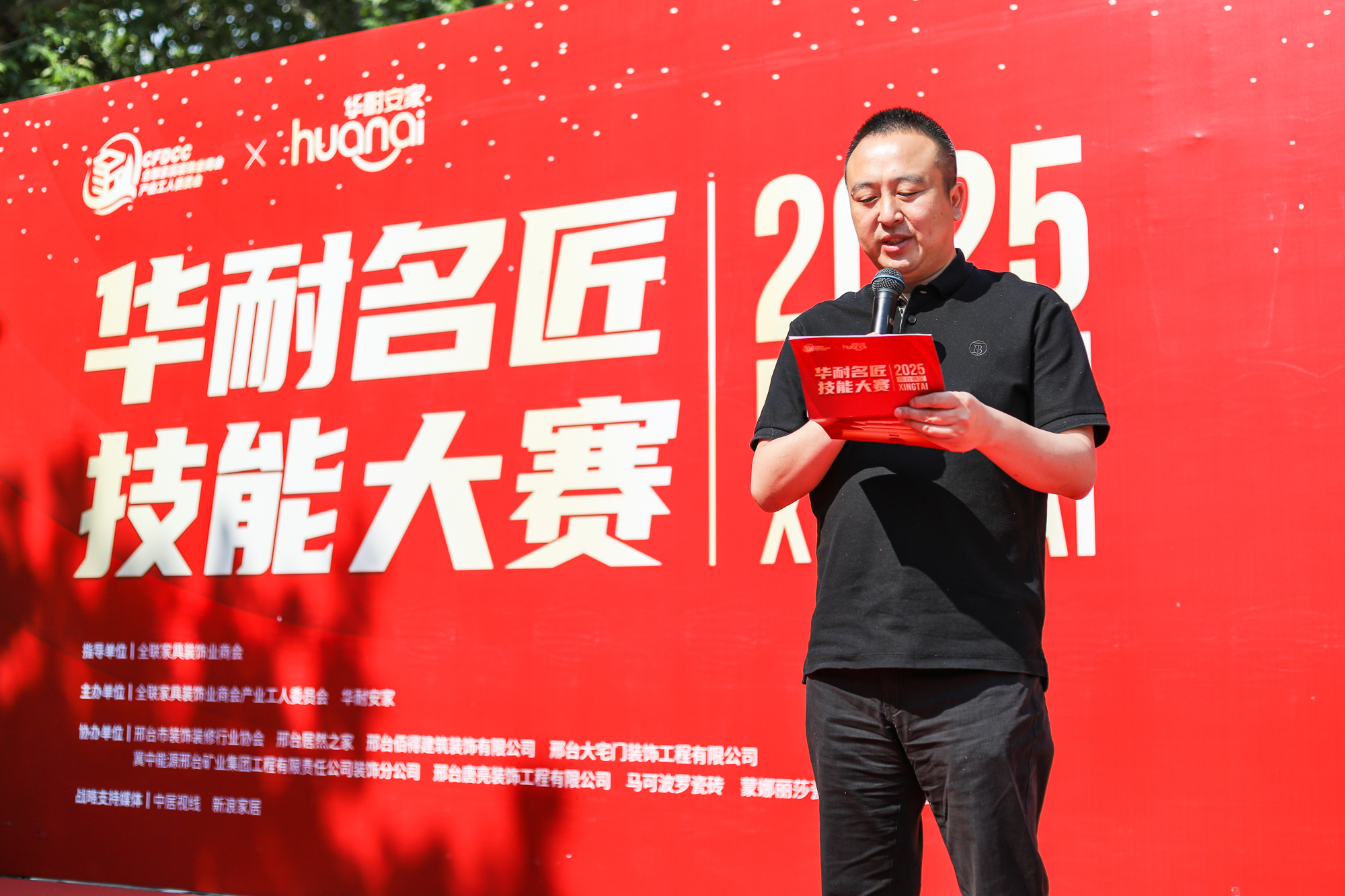 匠心追梦 技能报国——五位央企产业工人代表讲述奋斗故事