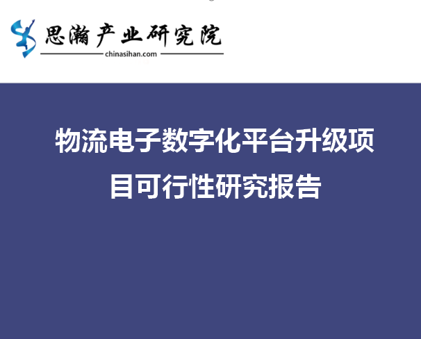 商络电子等成立新公司，含物联网业务