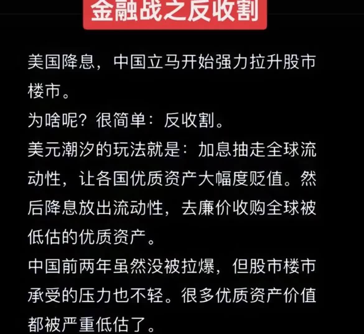 6月6日金时科技涨停：光纤概念，光通信，磁悬浮概念热股