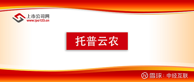 东睦股份拟7.35亿元购买上海富驰34.75%股权 持股比例增至99%