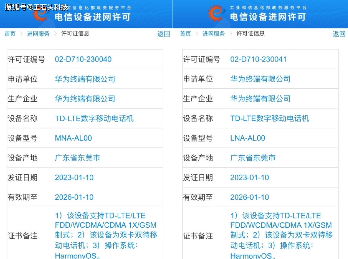 京东方Ａ获得发明专利授权：“基于视频数据进行人脸注册的方法、装置和电子白板”
