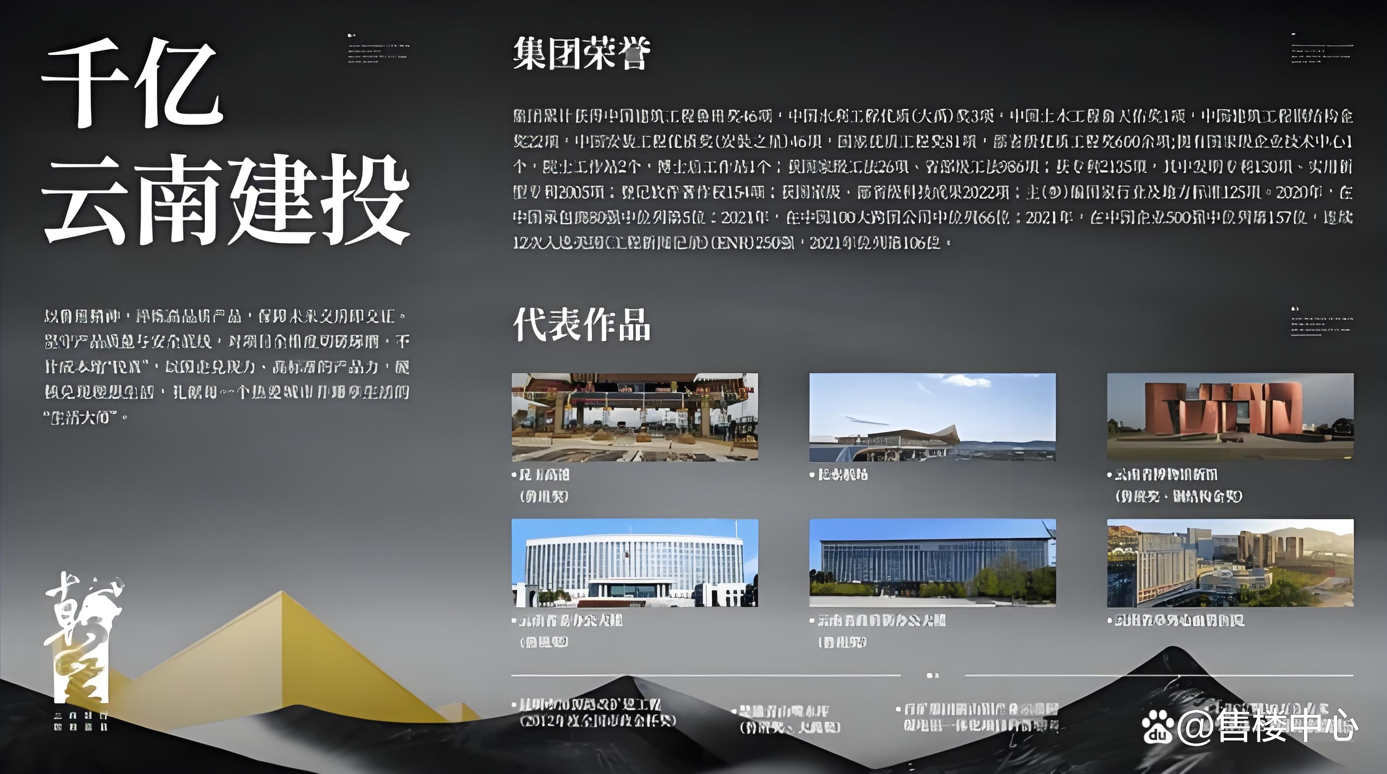 昆药集团：2024年，“大药厚德，�]��在抱”正式升级为公司使命