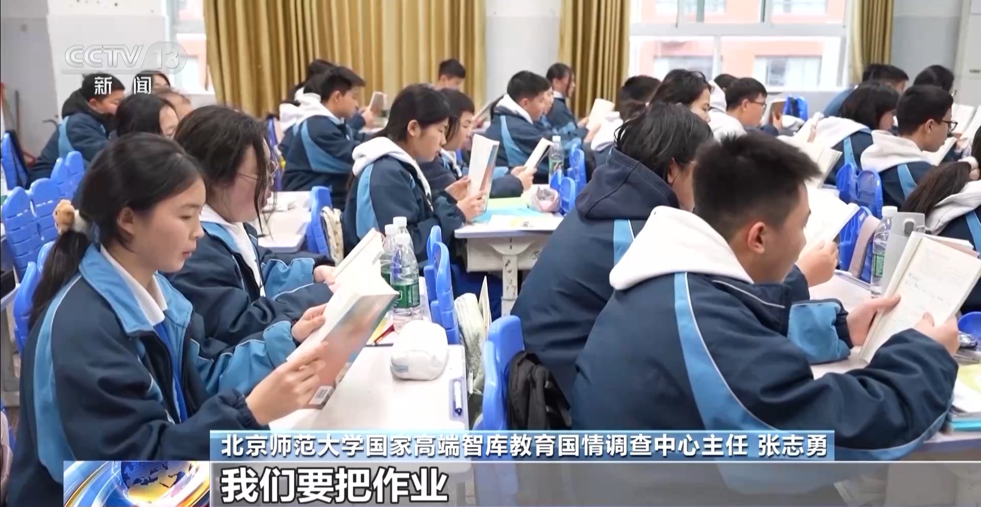 教育部：用5年左右时间，逐步实现义务教育学校标准化建设全覆盖
