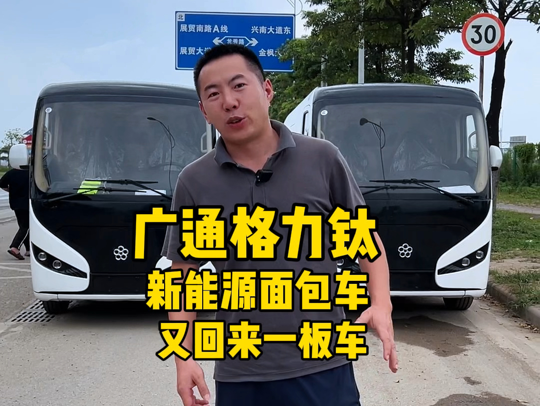 安宁股份:钛材还可以广泛应用于消费电子、民用钛制品、新能源等新兴领域
