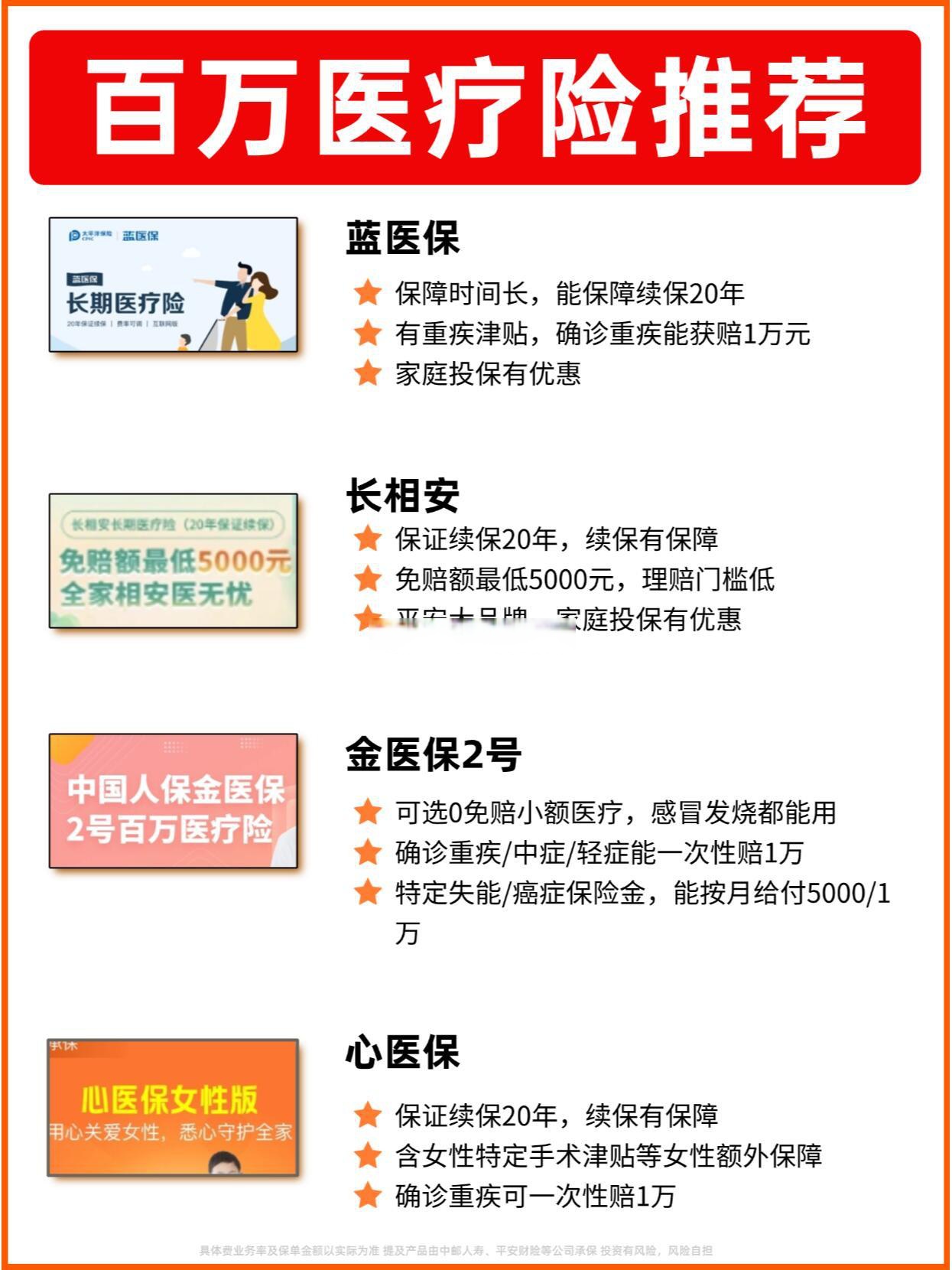 2025农业批发行业市场规模及竞争格局分析_人保伴您前行,人保财险 