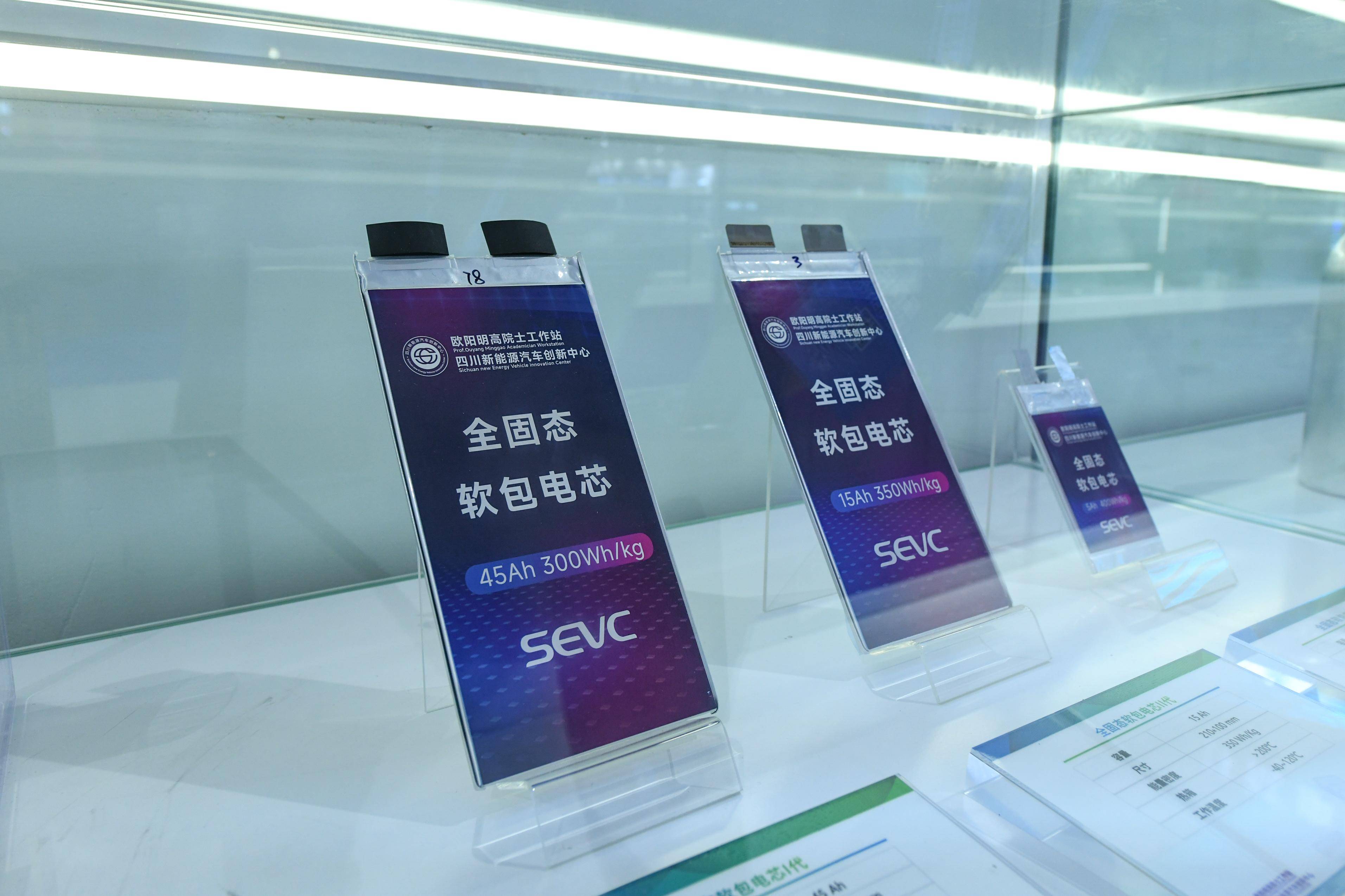 高科技产品集中亮相阿联酋中国出口品牌联展