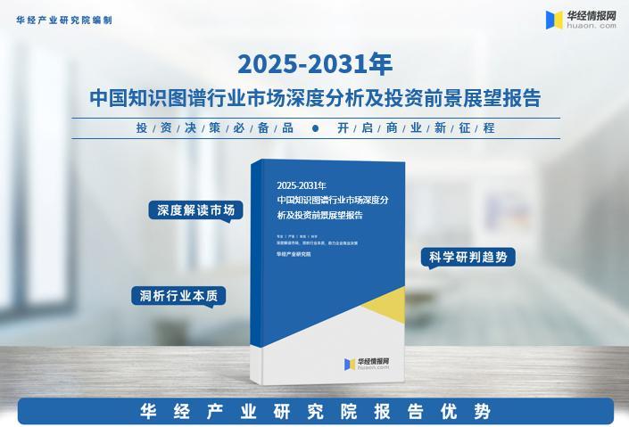 2025年氢燃料行业市场深度调研及投资分析_人保财险政银保 ,人保护你周全