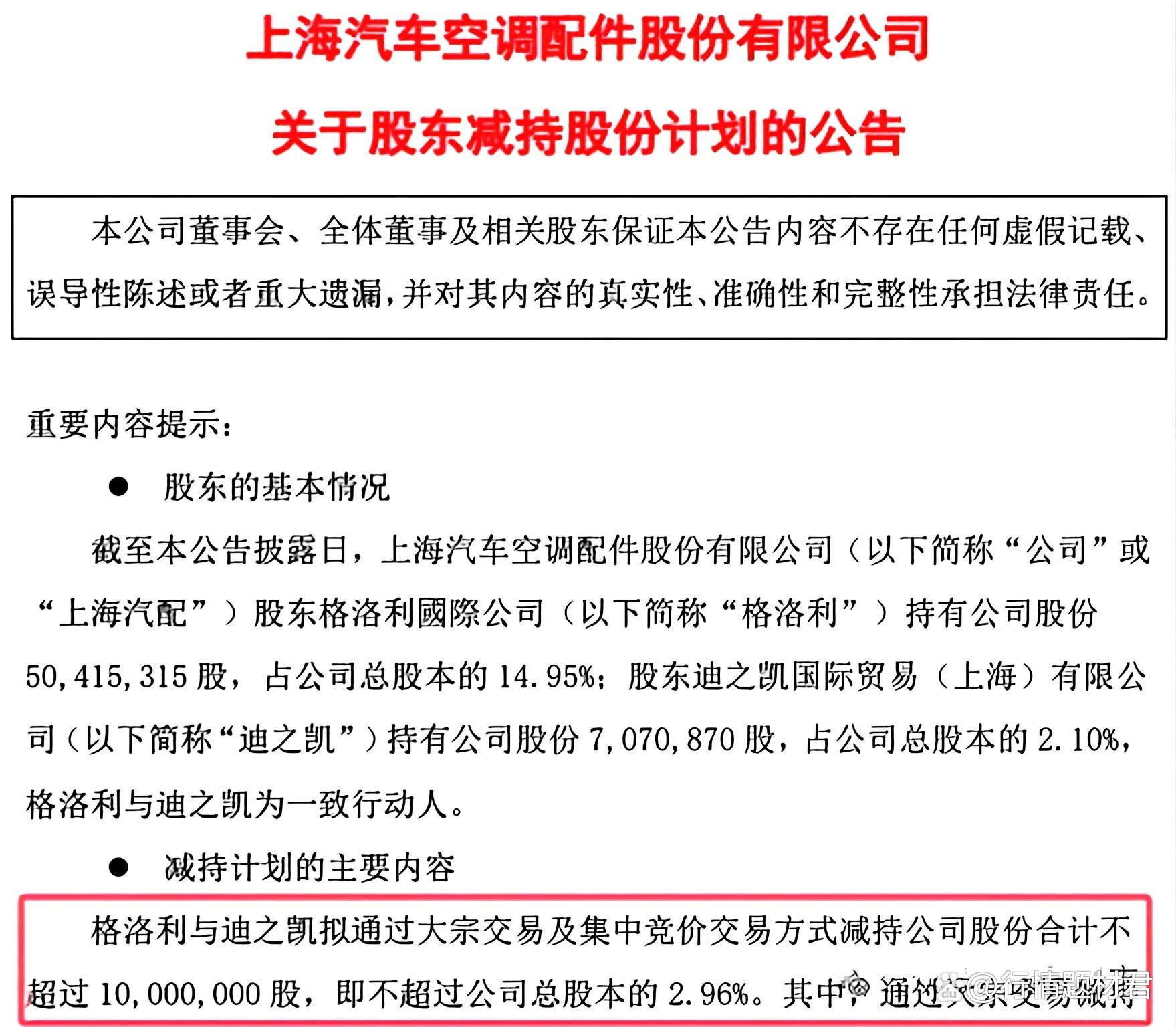 天能重工:截至2025年6月10日公司股东户数为46992