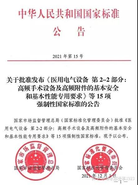 2025年水务行业：投资增长，城乡一体化加速_人保车险   品牌优势——快速了解燃油汽车车险,人保伴您前行