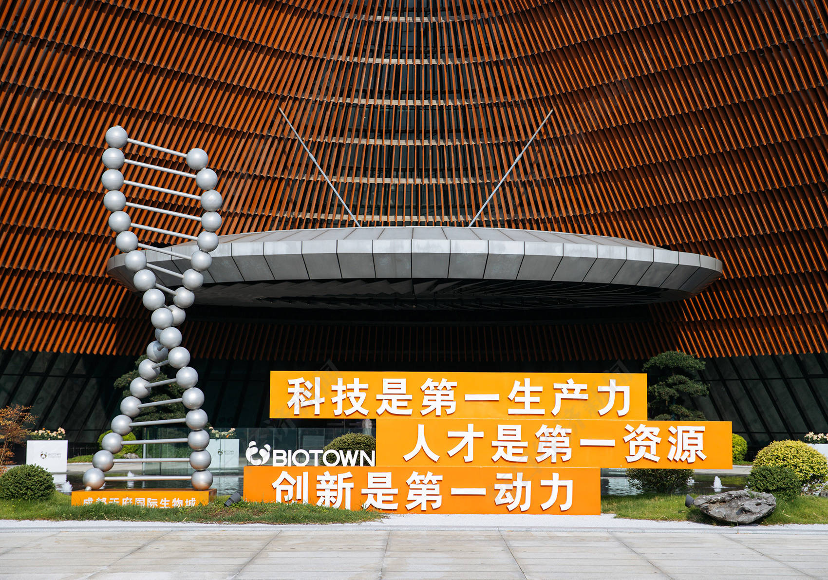 新华视点丨创新驱动 数智领航——以科技创新引领产业创新一线观察