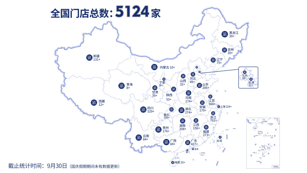茶百道战略签约腾讯金融科技 双方将在业务层面开展深入合作