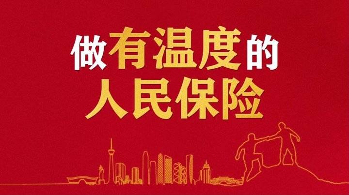 2025年便携式血液分析仪行业现状与发展趋势分析_保险有温度,人保服务 