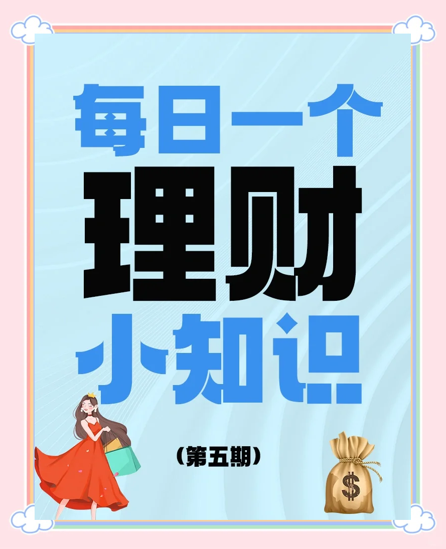 外资公募热议债市策略:资金面充裕形成支撑 利率债与信用债各有机会