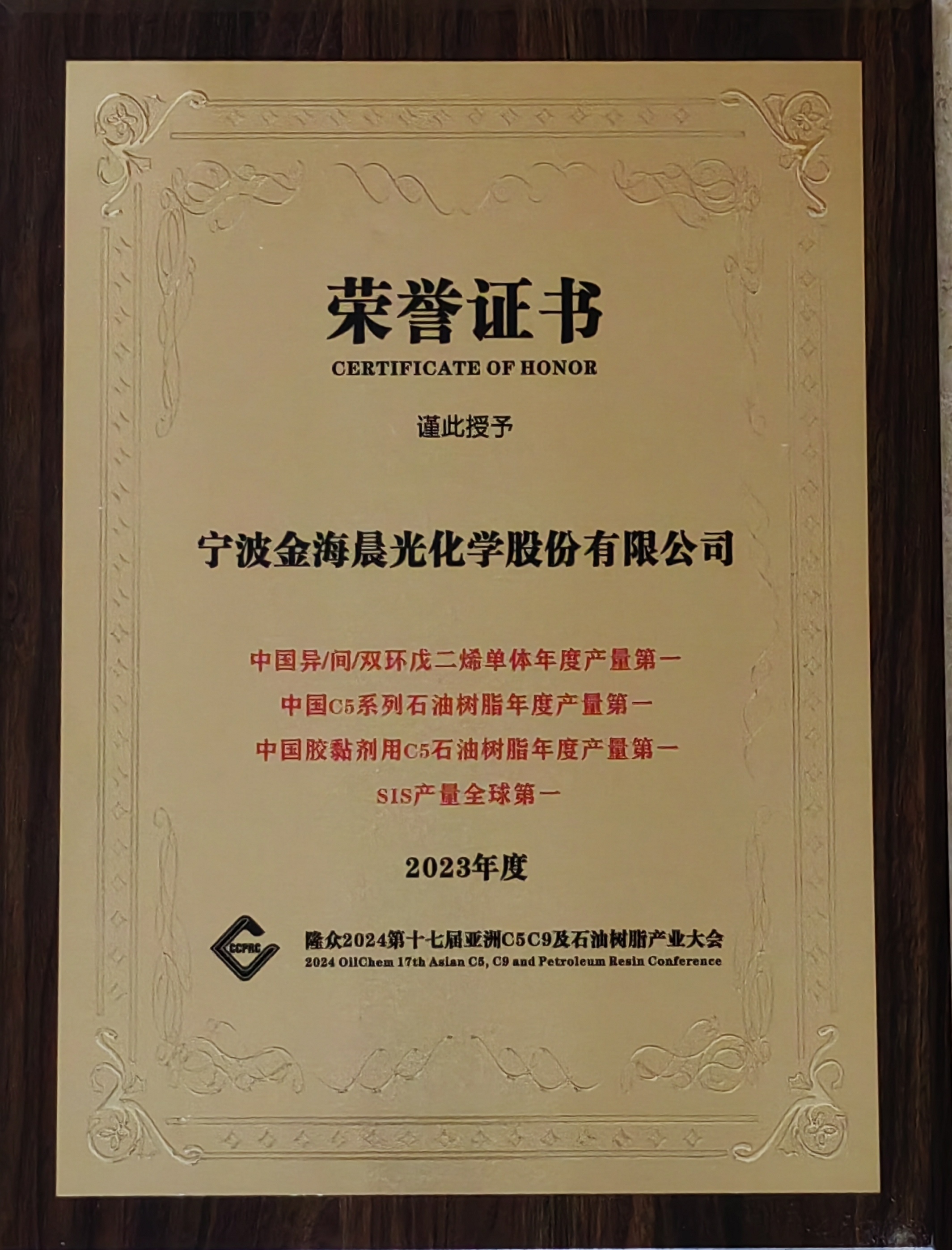 双象股份：公司部分原材料来源于石油，石油价格波动会对原材料价格产生影响