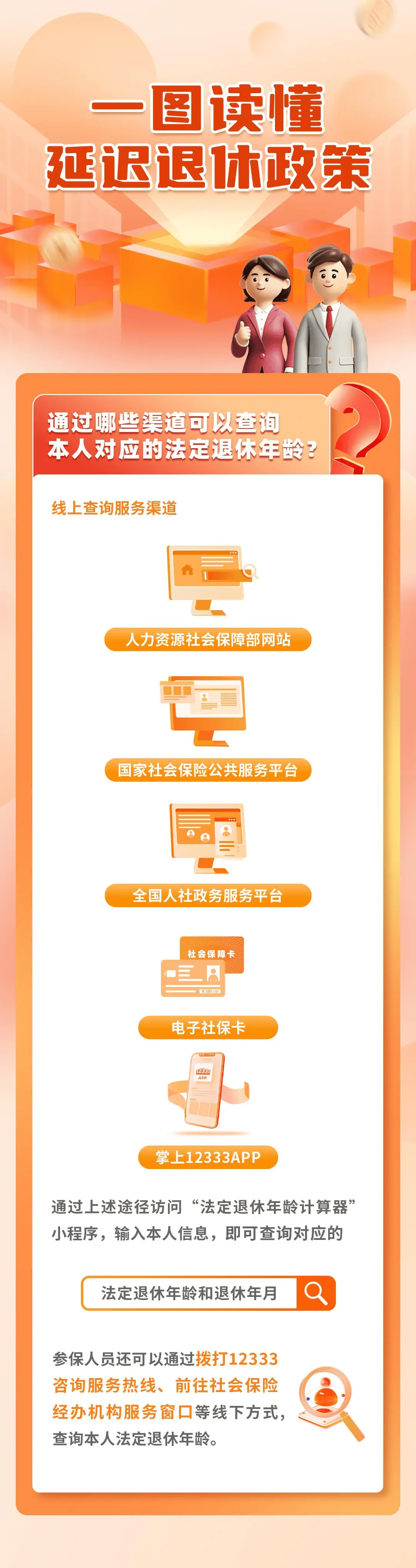 人保服务,人保财险政银保 _2025海南省海洋高新产业:科技创新引领产业升级