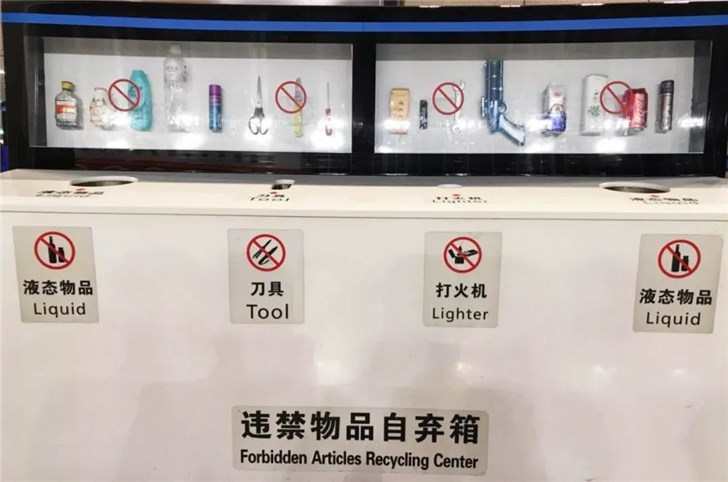 民航局:禁止旅客携带无3C标识及被召回的充电宝乘坐境内航班