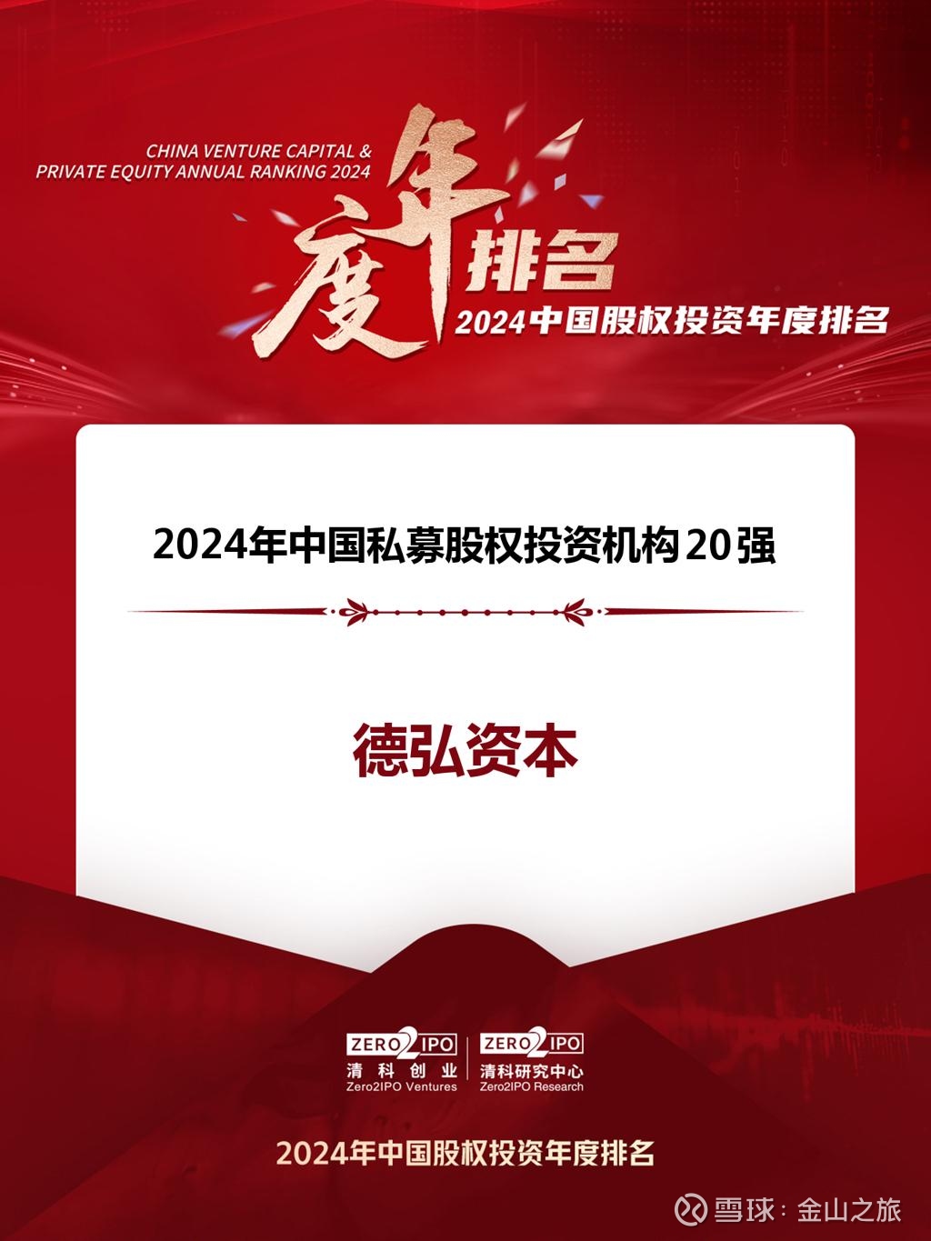 【ESG动态】海力风电（301155.SZ）获华证指数ESG最新评级B，行业排名第233