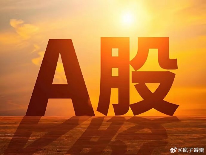 午评：沪指涨0.41% 银行板块大涨