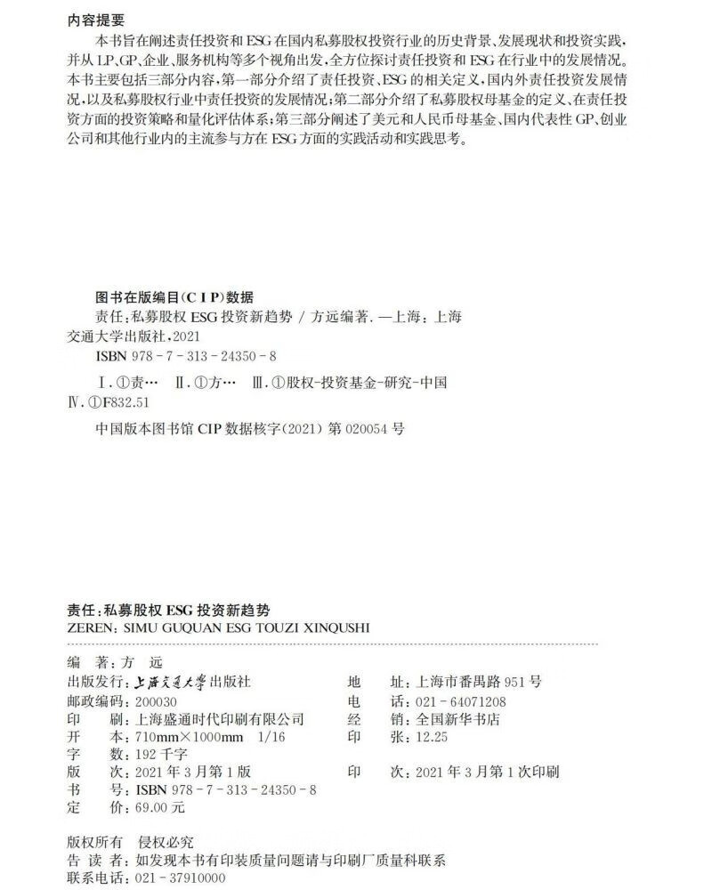 【ESG动态】卓兆点胶(873726.BJ)获华证指数ESG最新评级B,行业排名第231