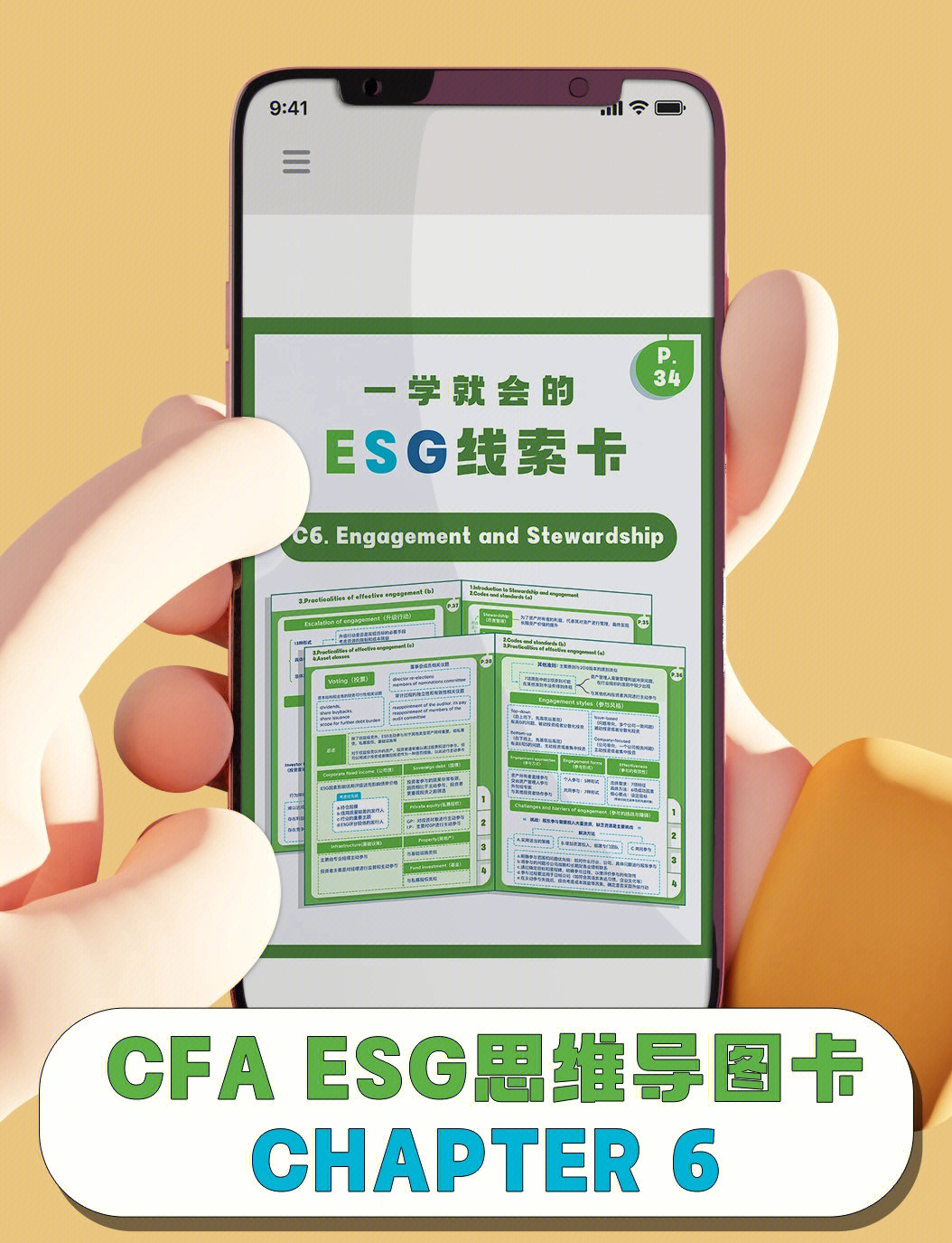 【ESG动态】上海环境(601200.SH)获华证指数ESG最新评级BB,行业排名第36