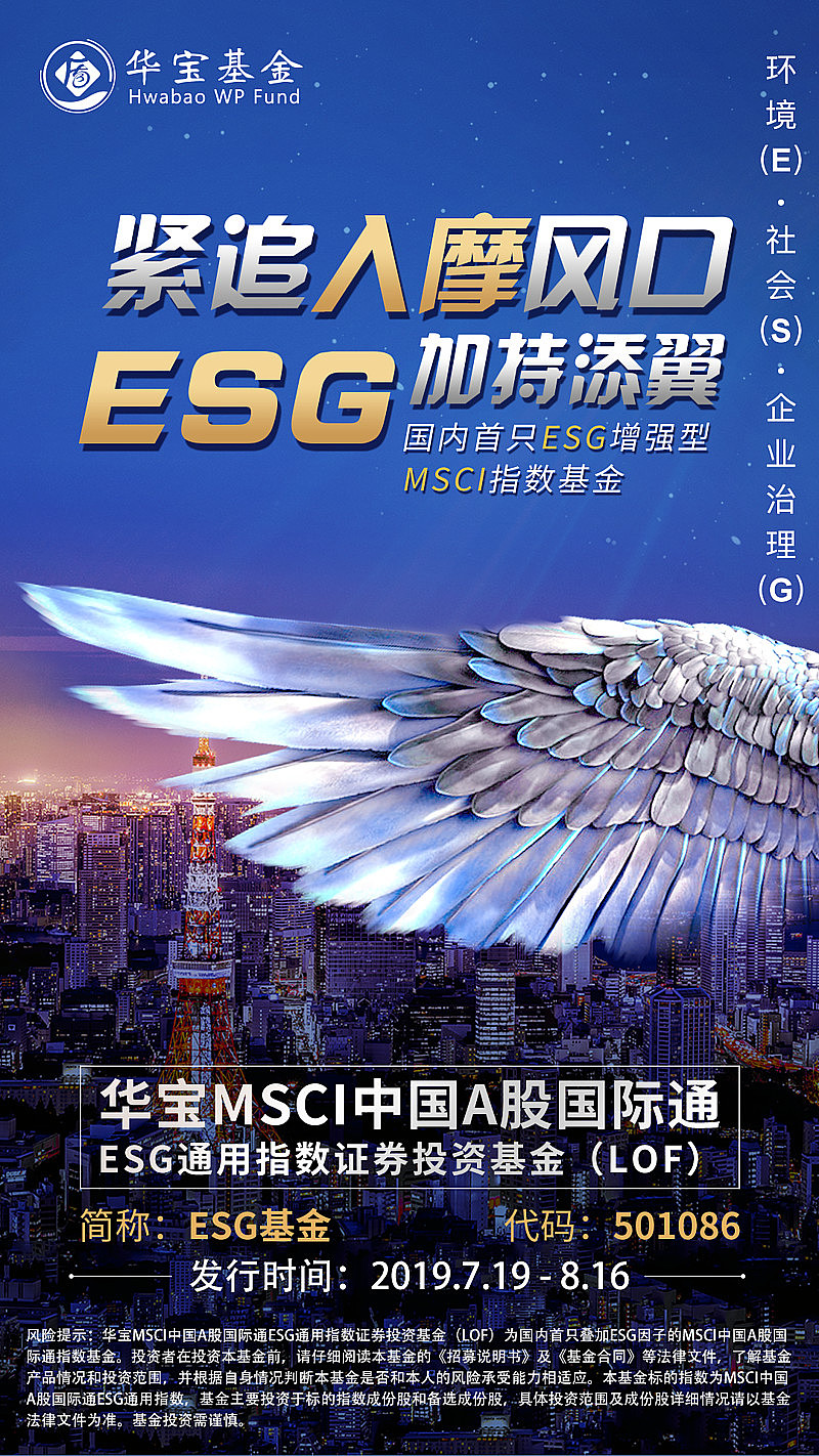 【ESG动态】养元饮品(603156.SH)获华证指数ESG最新评级B,行业排名第31
