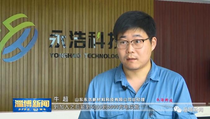 田庆军：融合AI与储能 发展交易与构网技术 构建新能源增长“价值新引擎”