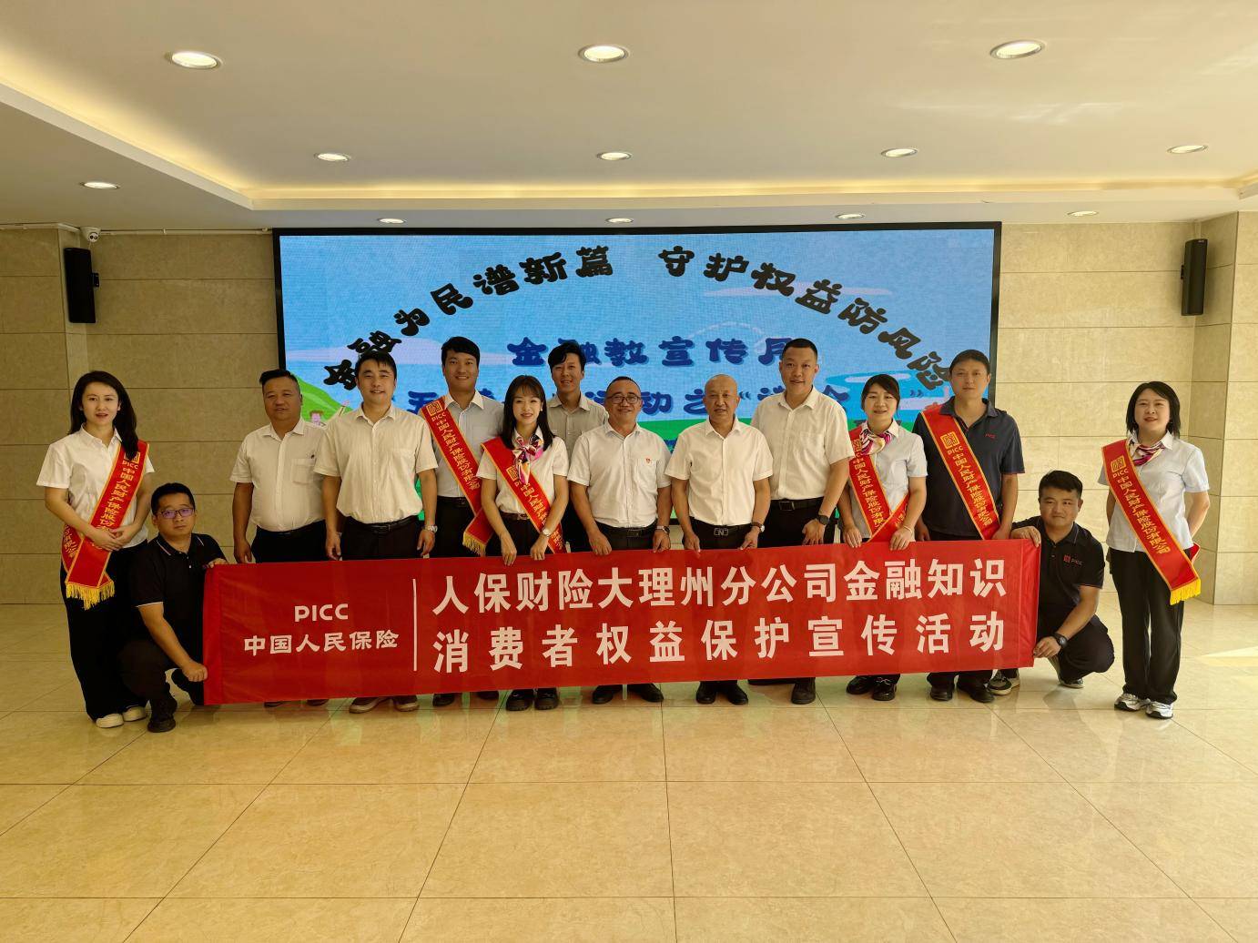 人保车险,人保财险 _2025年中国移动银行行业:金融科技浪潮下的“新蓝海”