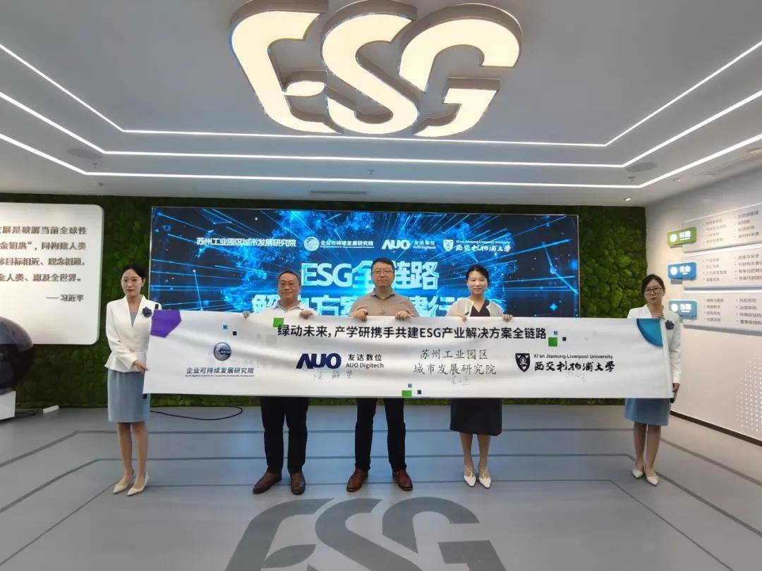 【ESG动态】速腾聚创（02498.HK）获华证指数ESG最新评级A，行业排名第2