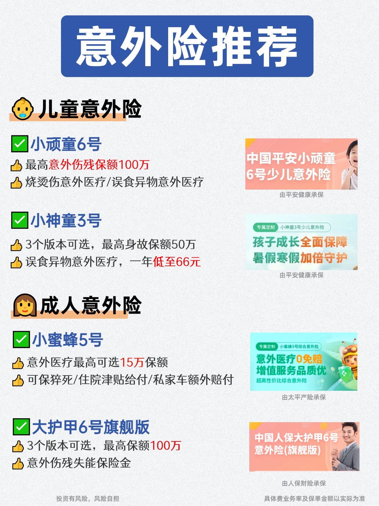 人保服务,人保护你周全_科技护肤行业市场竞争格局与发展趋势分析(2025年)