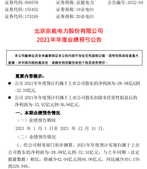 元隆雅图:上半年预计亏损500万元―1000万元 同比由盈转亏