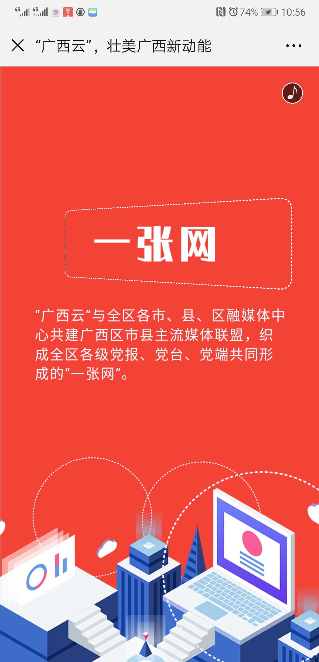 激活教育综合改革新动能 教育专家解码“一融双高”深化路径