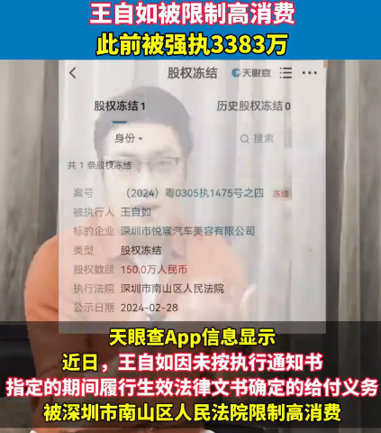 【企业动态】集泰股份新增2件判决结果，涉及买卖合同纠纷