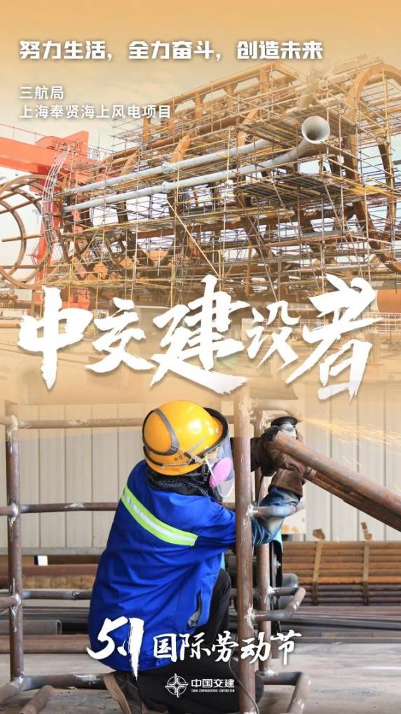 交建股份获得发明专利授权:“索塔内嵌钢圈镂空下塔柱的施工方法”