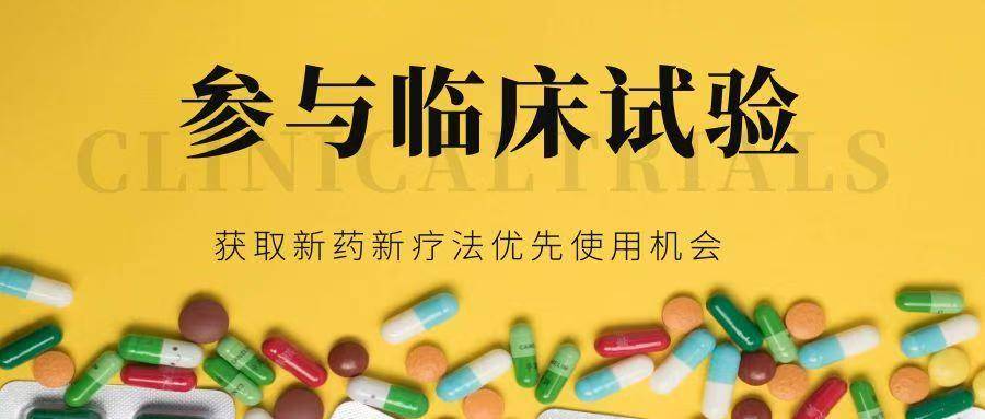 浙江震元：公司用于癌痛治疗的创新型新药尚处于探索性研究阶段