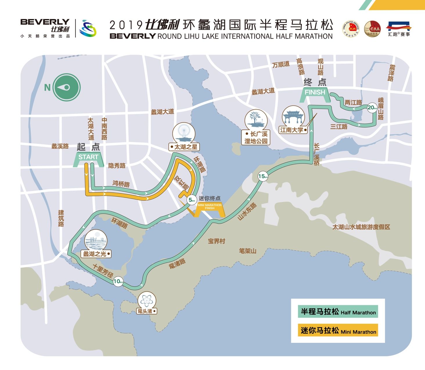 蠡湖股份(300694.SZ):拟转让所持高能蠡湖45.45%股权