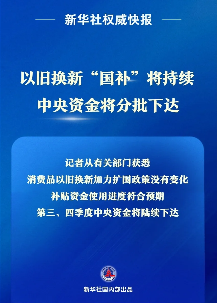 商务部：大国要有大国的责任和担当 中美经贸问题不仅关乎两国
