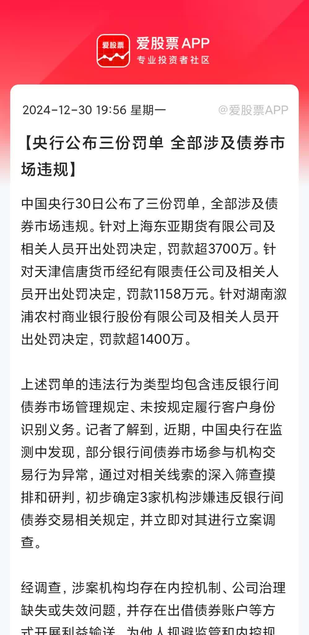 日均6万亿成交的市场迎巨变,债券回购质押券或取消冻结,影响几何?