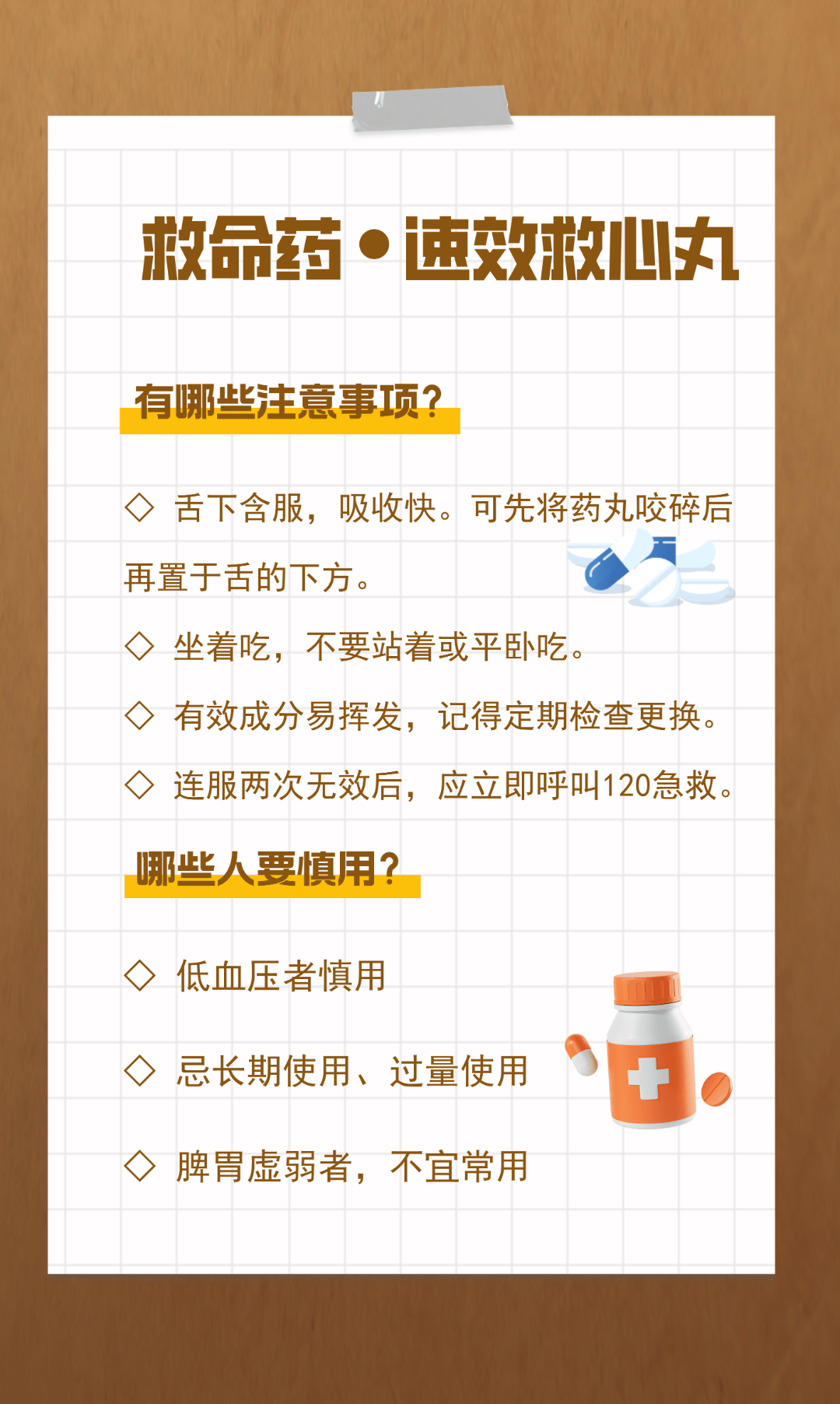 科普丨特朗普被确诊的静脉疾病是什么
