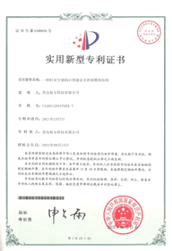 海尔智家获得发明专利授权：“对喷件、水净化模块及空调”