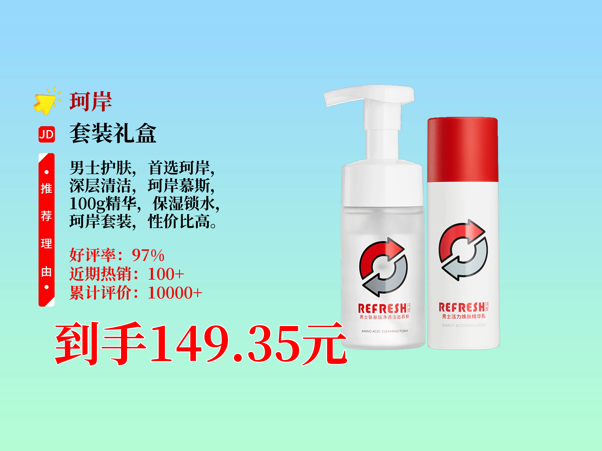 华熙生物获得发明专利授权：“毛发处理组合物”