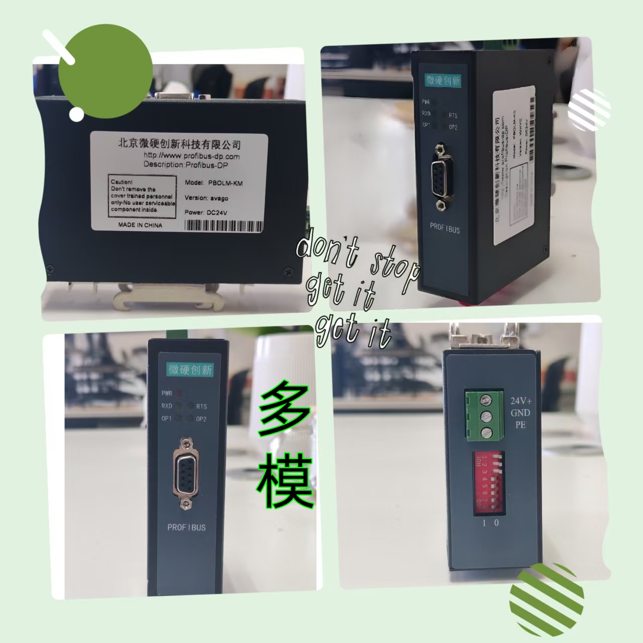 联特科技：公司的光模块应用于电信传输、无线通信、光纤接入、数据中心、光纤通道等多种应用场景