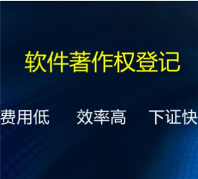 海默科技新注册《油井多相流测试优化模型软件系统V1.0》项目的软件著作权
